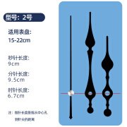 碧允机芯带摇摆器一体指针石英钟表挂钟配件diy钟芯钟针配件左右摇摆 机芯摇摆器+2号钟针 机芯摇摆器一体式