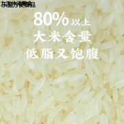 新食道汕头牛肉丸粿条河粉手工特产果条代餐饱腹主食食品 带调料套餐+汤勺 -18°冷冻保存