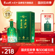 西凤华山论剑饮水思源中秋送礼凤香型文化白酒 52度 500mL 1瓶