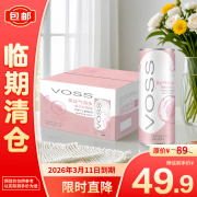 芙丝樱花白桃味气泡水（汽水）330ml*12【临期清仓】