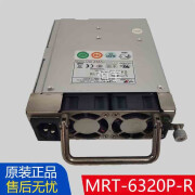 新巨MRT-6320P-R嵌入式工业设备服务器塔式电源模块320W