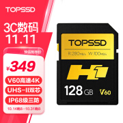 天硕（TOPSSD）高品质SD卡_H1专业影像存储卡，UHS-II双芯高速存储 相机高速内存卡 v60sd卡 V60【读280M/s+写100M/s】128GB