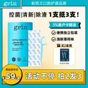 grin成人麦卢卡精油薄荷牙线牙缝刷牙线棒独立包装超细便携扁线40支