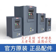 三晶背负式水泵变频器PD20-4T5R5 PD20-4T5R5 5.5KW/380V