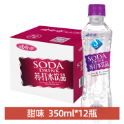 娃哈哈苏打水350ml*24瓶无糖弱碱性哇哈哈饮用水无汽饮料整箱【预售】 【350ml X 12瓶】 清甜微甜 新日