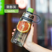 希乐水杯夏季大容量简约茶杯塑料学生运动便携水杯 灰色 560ml