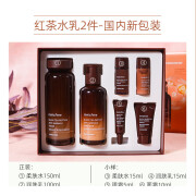 悦诗风吟 INNISFREE红茶套装焕活柔肤水乳套装 修护肌肤补水保湿 红茶多肽水乳套盒