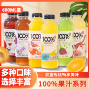 益正元%100果汁橙汁石榴白桃甜橙葡萄西梅双柚汁600ml*4/6/15瓶装 多味混合【600ml*6瓶】