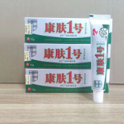 瑞邦科盛康肤1号草本抑菌乳膏皮肤外用软膏 5g药店直发 药店同款 1支/15g