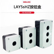 盒1孔 2孔 3孔 LAY5S-HZ 急停防水开关盒 1孔白色