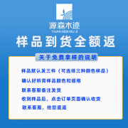 源森木迹铝合金踢脚线卡扣式直边贴脚线3公分5cm金属不锈钢极简地脚线 踢脚线拿样