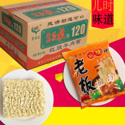 康福龙老板拉面红烧珍品方便面泡面速食50袋整箱 50老板红烧【整箱】