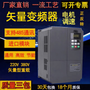 台达台频达变频器1.5 KW 4 5.5 7.5 11 15 22KW220V380V重载风机水泵 0.4KW220V 风机台达变频器VFD-M