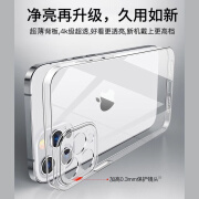 追光豹适用iPhone13proMax手机壳新款苹果13Pro保护套透明12散热透气por 全透明冰透散热壳镜头全包发黄 iPhone15ProMax