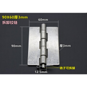 彩富特加厚304不锈钢焊接合页机电柜箱合页可焊接铰链无孔不锈钢铰链 90*60厚3mm(拆卸款)