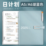 勤得利（QINDELI）2025计划本笔记本日程本A5计划365天效率手册日 湖蓝色 A5-24.7月-25.6月