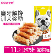 亚禾宠物零食狗狗磨牙棒鸡肉绕奶骨100g 比熊泰迪中小型犬咬胶零食