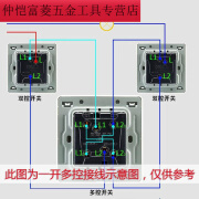 斯柏克2022新升级三控一灯中途开关一开多控86型单开三联面板家用暗 关面板家用