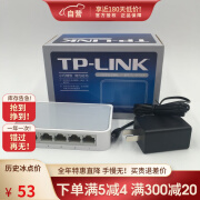 普联（TP-LINK）4口5口8口千兆百兆交换机网线路由网络分流分线器SG1008M+ SF1005+【5口百兆】