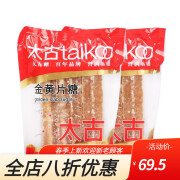 太古taikoo金黄片糖454g*2袋炖甜品黄冰糖片烧汤烧菜厨房调味烘培原料