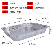 烤鱼托盘一次性超大号锡纸盒打包盒肉外卖异铝箔餐盒生蚝串加厚锡 F395无盖 5只 F395无盖     5只