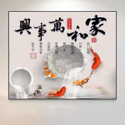 战舵遮挡电表箱装饰画免打孔客厅开关电表盒配电箱电闸挂画现代简约 tb家和A 40*30可遮盖32*22-遮挡式 x PS黑