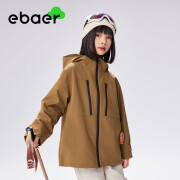 EBAER儿童户外三合一冲锋春秋外套男女童可拆卸防水登山服 画眉棕 150