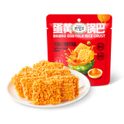 粮悦（LIRAY）大吃兄糯米锅巴老式手工组合装风味锅巴休闲零食独立包装小吃解馋 川麻川辣风味锅巴42g1袋