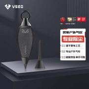 VSGO微高灵隼气吹户外专用防尘吹气球磁吸旋扣外挂皮老虎相机镜头强力气吹双吹嘴可更换吹尘球