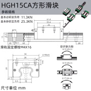 京品优高精密直线方导轨法兰 精密直线导轨滑块HGHGW152025303545CACC方 方形HGH15CA