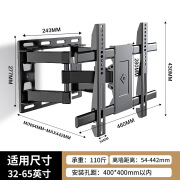 优贝祺优贝电视机挂架旋转伸缩折叠壁挂墙上支架通用适用于小米海 【LF-D60】【32-65英寸】升级六臂全品牌