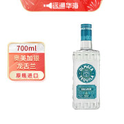 奥美加（OLMECA）奥美加进口洋酒 tequila特其拉酒 墨西哥  龙舌兰酒 调酒六大基酒 700mL 1瓶 银