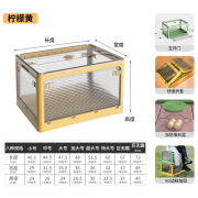 户外折叠收纳箱汽车用后备箱家用野营露营衣物车载储物透明整理箱 柠檬黄 小号