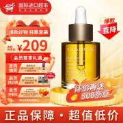 娇韵诗（CLARINS）舒颜护理油面部精油干皮按摩补水保湿 【混油推荐】莲花面部护理油30ml