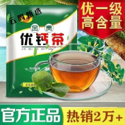 隽颜堂杰仔金贵优钙茶原补充钙茶腰腿疼养生茶2克*30袋防伪查询 1 伪查询 1