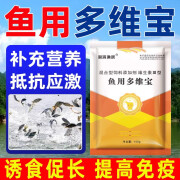 湖滨渔跃鱼用多维宝水产养殖鱼虾蟹补充营养增强免疫维生素诱食促长抗应激 鱼用多维宝【100g/袋】