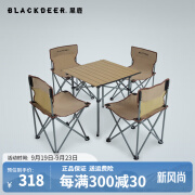 黑鹿（BLACKDEER）户外折叠桌椅套装露营野餐便携式野外装备用品 便携桌椅套装 沙茶棕