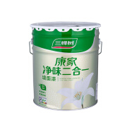 三棵树环保净味二合一内墙白色乳胶漆室内彩色墙漆自刷家用墙面漆 白色面漆 25kg