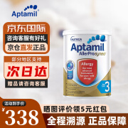 爱他美澳洲爱他美（Aptamil）深度水解奶粉 适度水解抗过敏婴幼儿奶粉 3段 1罐 深度水解