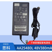 诚得景全新思科AIR-PWR-B/C/50无线AP电源适配器48V350MA 380MA电源线