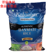 食芳溢印度进口大米可喜奴Indian Kohinoor basmati rice长粒香大米5kg 印度可喜奴5kg(黄粒米)