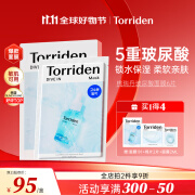 桃瑞丹Torriden韩国面膜贴片玻尿酸精华液补水保湿修护面膜6片装