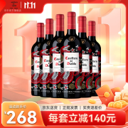 干露红魔鬼官旗 智利原瓶进口红酒 红魔鬼尊龙系列红葡萄酒750ml 赤霞珠整箱装