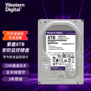 西部数据（WD） 监控级硬盘 WD Purple 西数紫盘 8TB 256MB SATA CMR垂直式 (WD85PURZ)