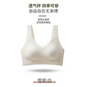 无痕运动内衣女小胸聚拢收副乳防下垂孕妇夏季背心式上托文胸罩薄 雪肌白 【提拉聚拢背心式】 M 【70ABCD&75ABC】