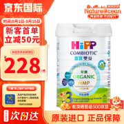 喜宝（Hipp）有机港版HMP母乳益生菌+GOS益生元 婴幼儿奶粉  德国 3段 港版喜宝 800g 1罐 1-3岁