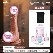 女生性玩具假阴茎男用gay女用硅胶玩具仿真阳具夫妻用品sm 7寸带吸盘阳具+女神+收纳袋