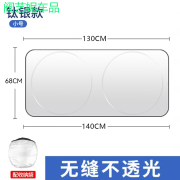 溥畔汽车遮阳前挡防晒隔热遮阳挡板遮光帘档车内挡风玻璃小车罩遮阳伞 通用款【微型/两厢车】送收纳袋