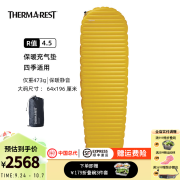 THERM-A-REAT静音睡垫新款尼欧充气垫TAR防潮垫户外露营保暖四季睡垫11629 星耀色-L码-尺寸64x196cm