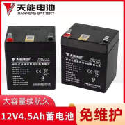 VEIGAR天能24V电动卷帘门电瓶12V4.5A卷闸门控制器电池UPS电梯消防电源 12V4.5ah两个电瓶 一对